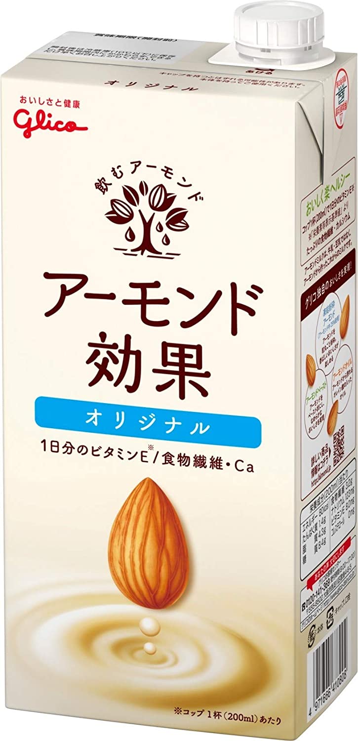 アーモンド効果ランキング】5種類の味わいを飲み比べレビュー - チョコ・スイーツ実食ブログ