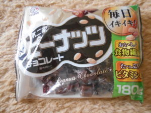 不二家 ピーナッツチョコレート実食レビュー チョコレート スイーツ実食ブログ 不二家 ピーナッツチョコレート実食レビュー チョコレート スイーツ実食ブログ