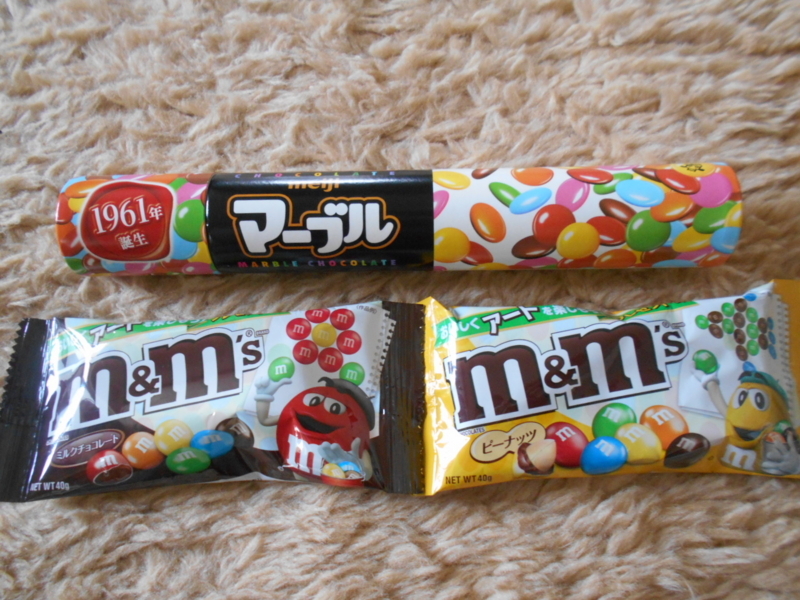 チョコ対決 明治マーブルチョコ Vs エムアンドエムズ レビュー 体に美味しいチョコ スイーツ実食ブログ チョコ対決 明治マーブルチョコ Vs エムアンドエムズ レビュー 体に美味しいチョコ スイーツ実食ブログ