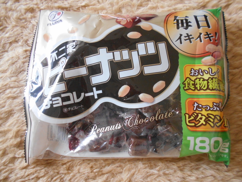不二家 ピーナッツチョコレート実食レビュー チョコレート スイーツ実食ブログ