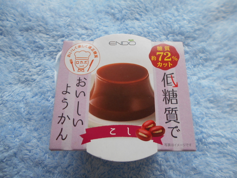 遠藤製餡】低糖質でおいしいようかん「こし」を実食！ - チョコ・スイーツ実食ブログ
