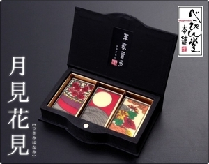 華歌留多 本物そっくりの花札チョコレート購入レビュー チョコレートと体に良いもの紹介ブログ 華歌留多 本物そっくりの花札チョコレート購入レビュー チョコレートと体に良いもの紹介ブログ
