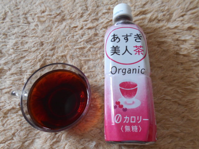 ゼロカロリー 遠藤製餡の あずき美人茶 を飲んでみました チョコレート スイーツ好きの甘党応援ブログ