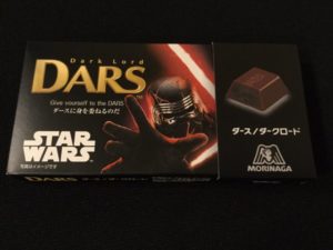 ダース ダースベイダー チョコレート実食レビュー チョコレート スイーツ実食ブログ ダース ダースベイダー チョコレート実食レビュー チョコレート スイーツ実食ブログ