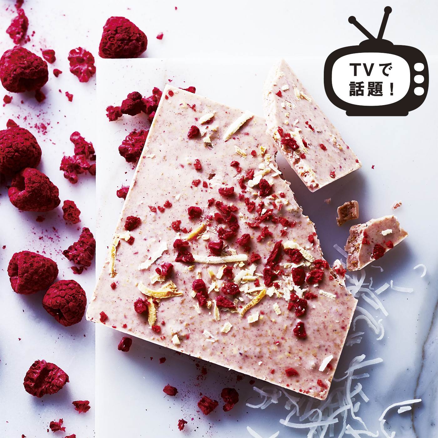 ラズベリー、チョコレート、ヘーゼルナッツの朝食用パンのレシピ