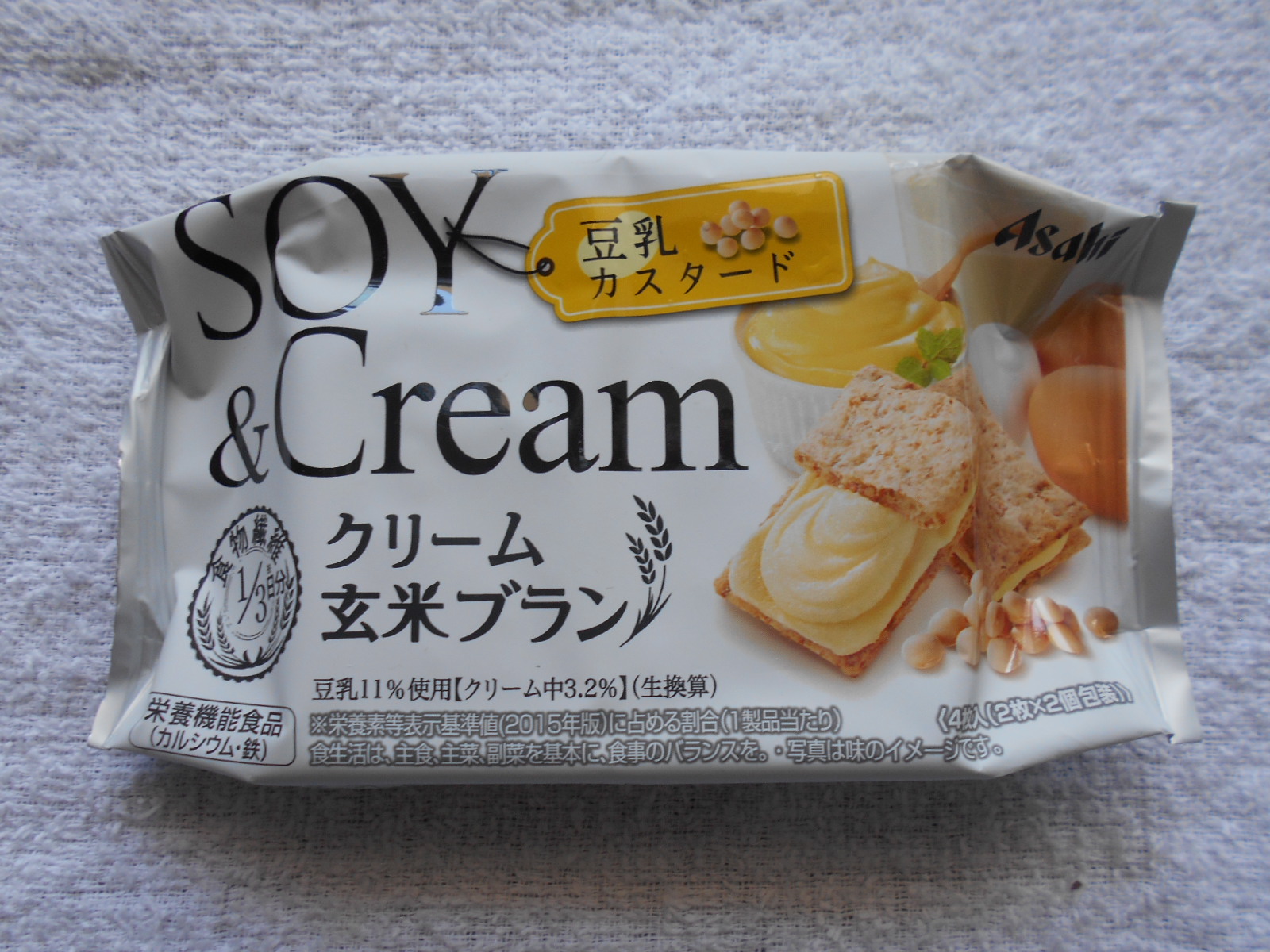口に中に残る香りが嬉しい クリーム玄米ブラン 豆乳カスタード レビュー チョコレート スイーツ好きの甘党応援ブログ 口に中に残る香りが嬉しい クリーム玄米ブラン 豆乳カスタード レビュー チョコレート スイーツ好きの甘党応援ブログ