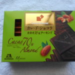 森永カレ ド ショコラのおすすめチョコ11選 実食ランキング チョコレート スイーツ実食 情報ブログ 森永カレ ド ショコラのおすすめチョコ11選 実食ランキング チョコレート スイーツ実食 情報ブログ