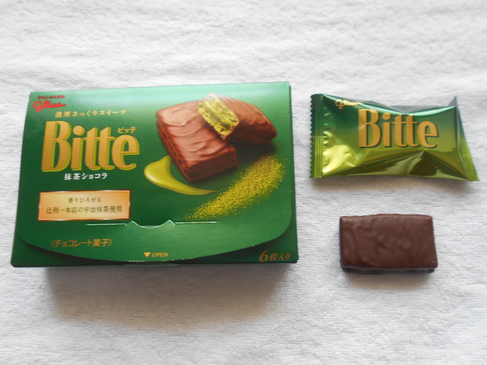 口の中で消えていく快感 グリコビッテの抹茶ショコラ実食レビュー チョコレート スイーツ実食 情報発信ブログ 口の中で消えていく快感 グリコビッテの抹茶ショコラ実食レビュー チョコレート スイーツ実食 情報発信ブログ
